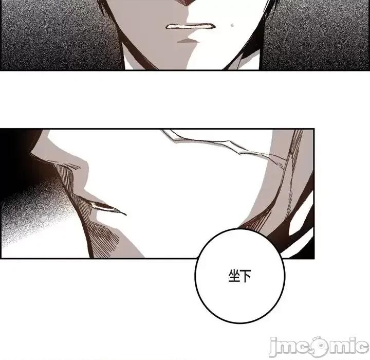 监禁仓库 监禁仓库-完整版-第 31 话 第85页