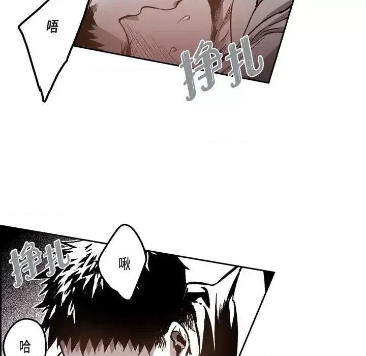 监禁仓库 监禁仓库-完整版-第 32 话 第28页