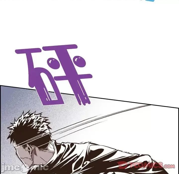 监禁仓库 监禁仓库-完整版-第 32 话 第30页