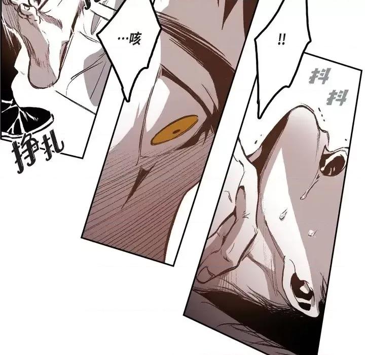 监禁仓库 监禁仓库-完整版-第 32 话 第54页