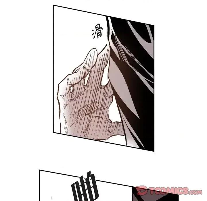 监禁仓库 监禁仓库-完整版-第 32 话 第58页
