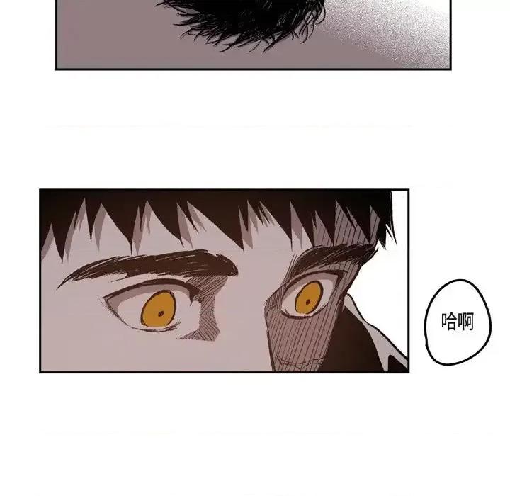 监禁仓库 监禁仓库-完整版-第 32 话 第63页