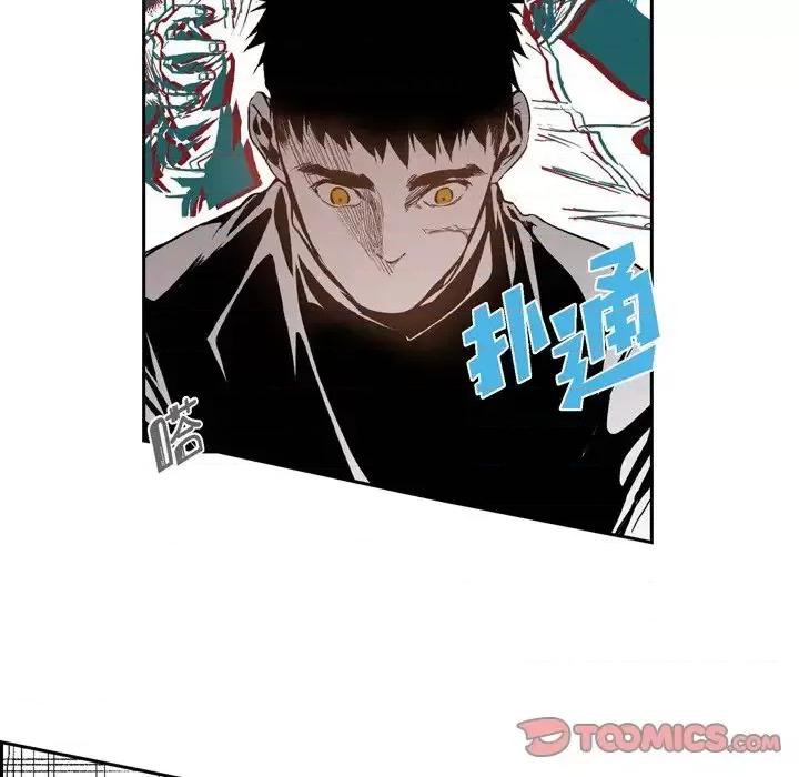 监禁仓库 监禁仓库-完整版-第 32 话 第72页