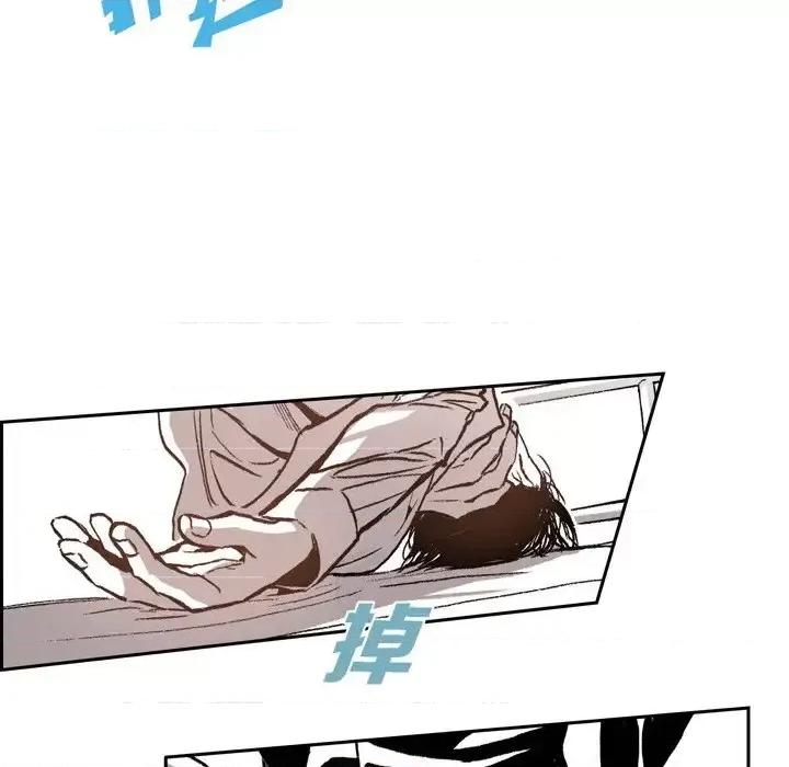 监禁仓库 监禁仓库-完整版-第 32 话 第74页