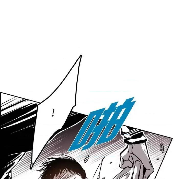 监禁仓库 监禁仓库-完整版-第 33 话 第24页