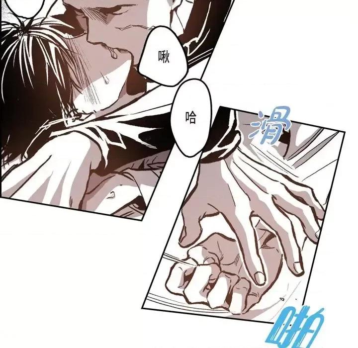 监禁仓库 监禁仓库-完整版-第 33 话 第29页