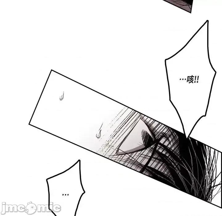 监禁仓库 监禁仓库-完整版-第 33 话 第55页