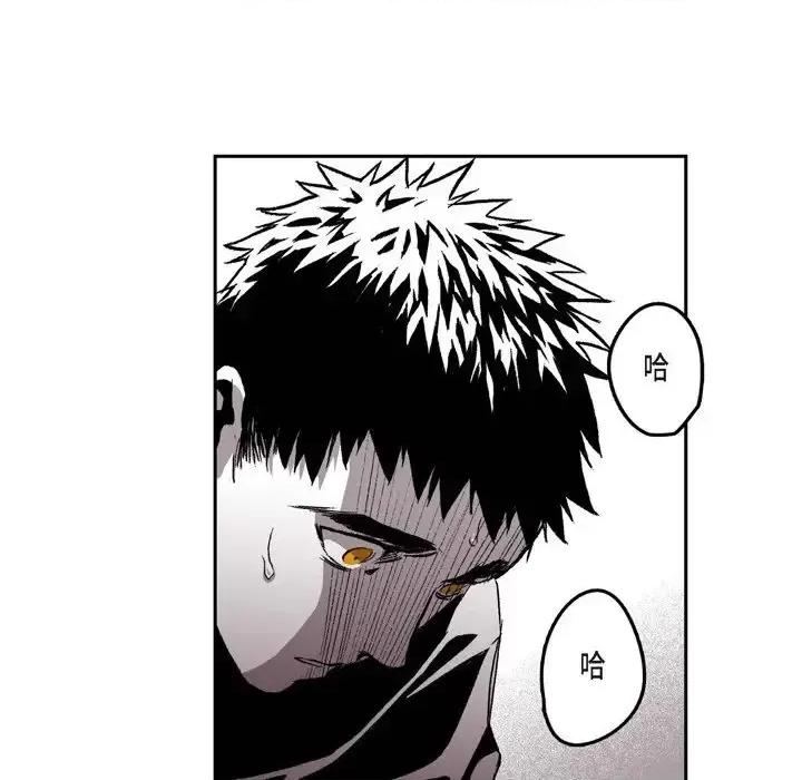 监禁仓库 监禁仓库-完整版-第 33 话 第61页