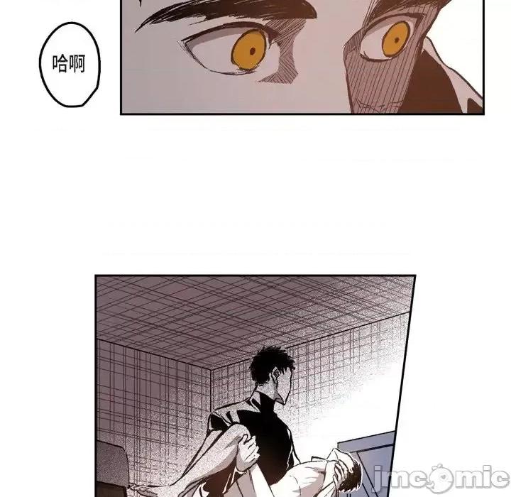 监禁仓库 监禁仓库-完整版-第 33 话 第65页