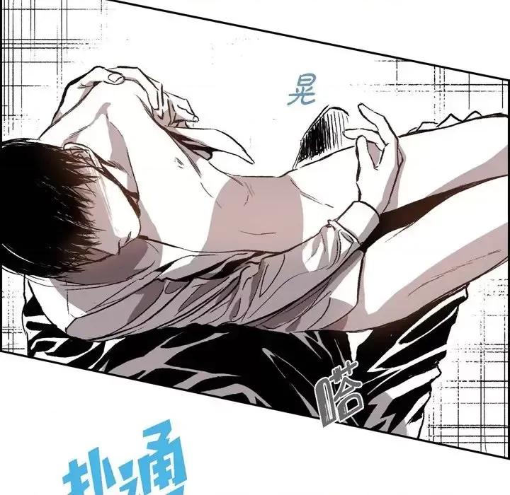 监禁仓库 监禁仓库-完整版-第 33 话 第73页