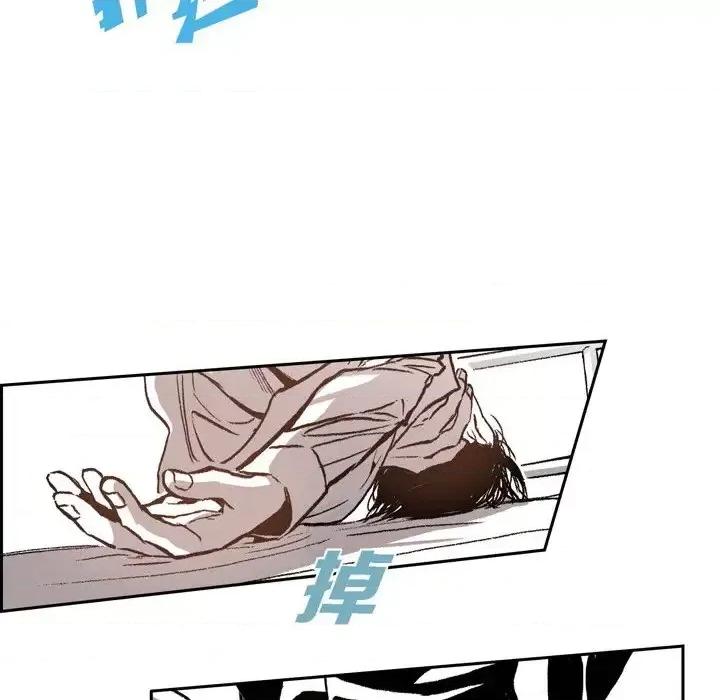 监禁仓库 监禁仓库-完整版-第 33 话 第74页