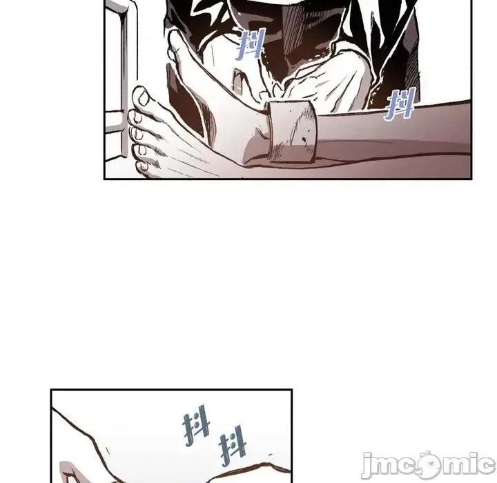 监禁仓库 监禁仓库-完整版-第 33 话 第75页