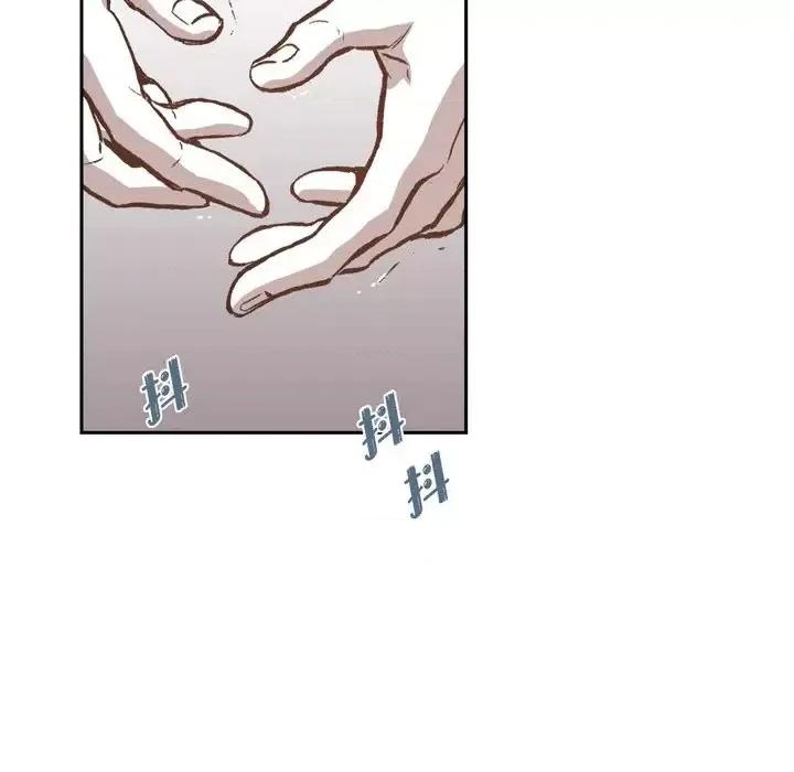 监禁仓库 监禁仓库-完整版-第 33 话 第76页