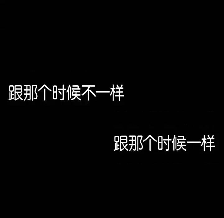 监禁仓库 监禁仓库-完整版-第 34 话 第7页