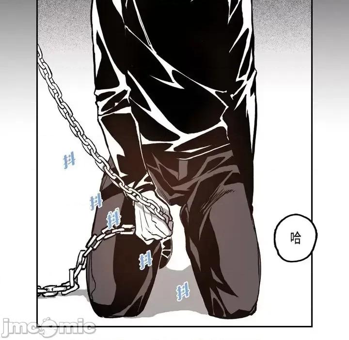 监禁仓库 监禁仓库-完整版-第 34 话 第10页
