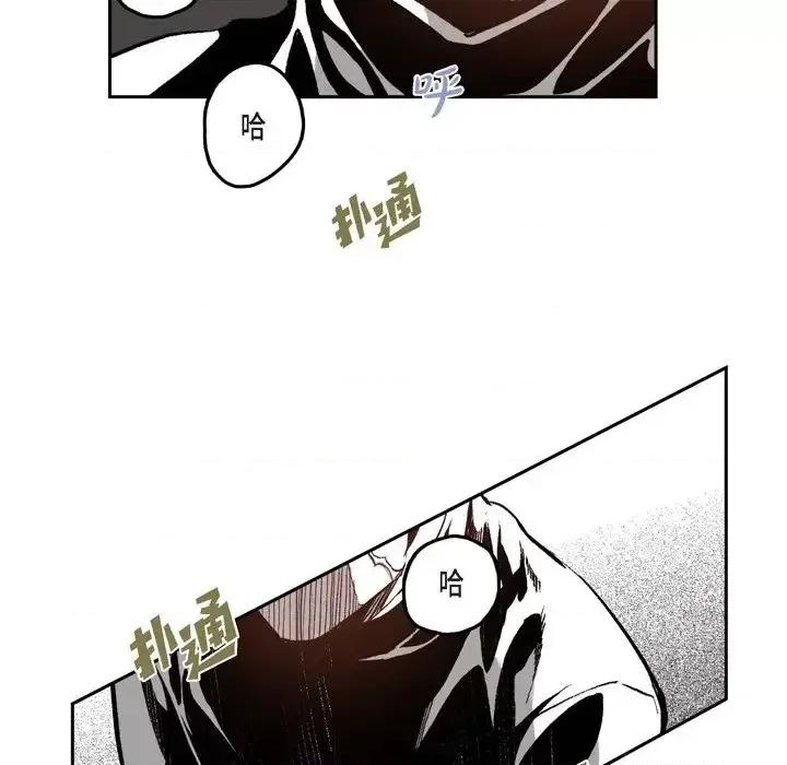 监禁仓库 监禁仓库-完整版-第 34 话 第12页