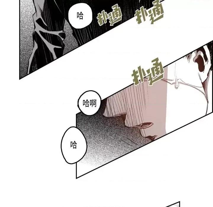 监禁仓库 监禁仓库-完整版-第 34 话 第13页