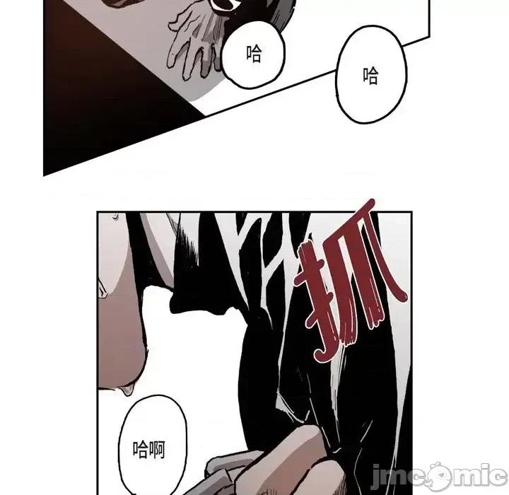监禁仓库 监禁仓库-完整版-第 34 话 第15页