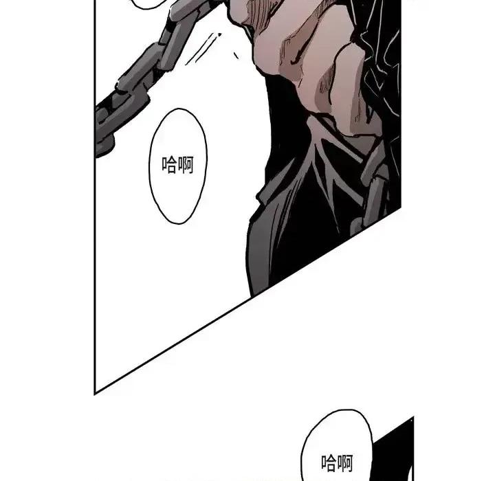 监禁仓库 监禁仓库-完整版-第 34 话 第16页