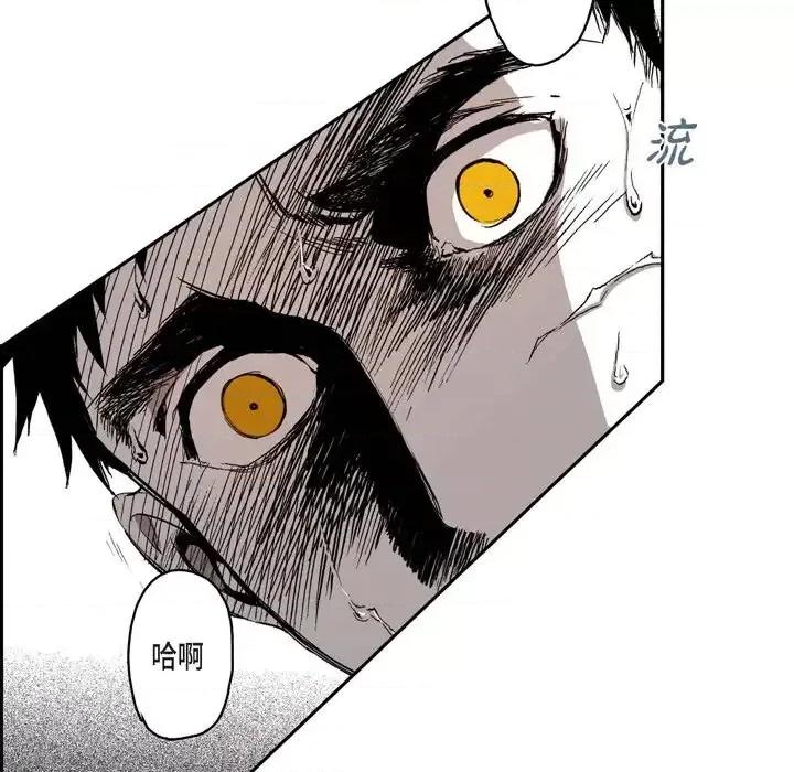 监禁仓库 监禁仓库-完整版-第 34 话 第17页