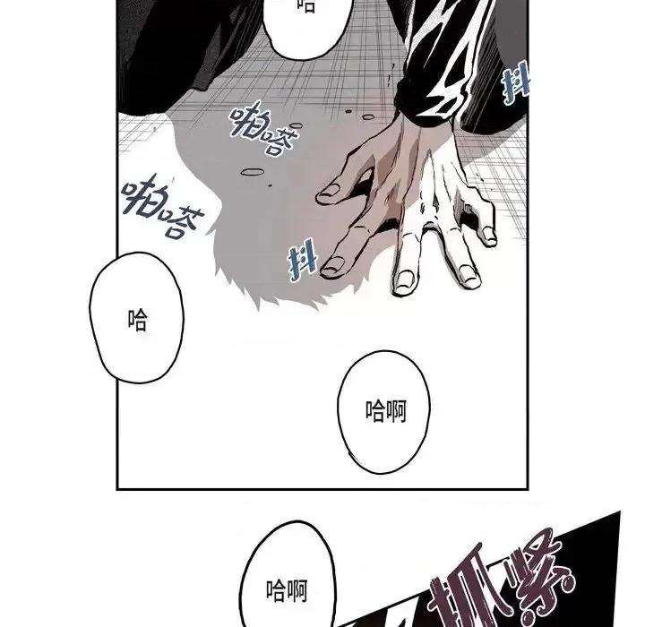 监禁仓库 监禁仓库-完整版-第 34 话 第19页