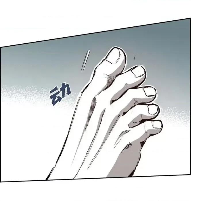 监禁仓库 监禁仓库-完整版-第 34 话 第23页
