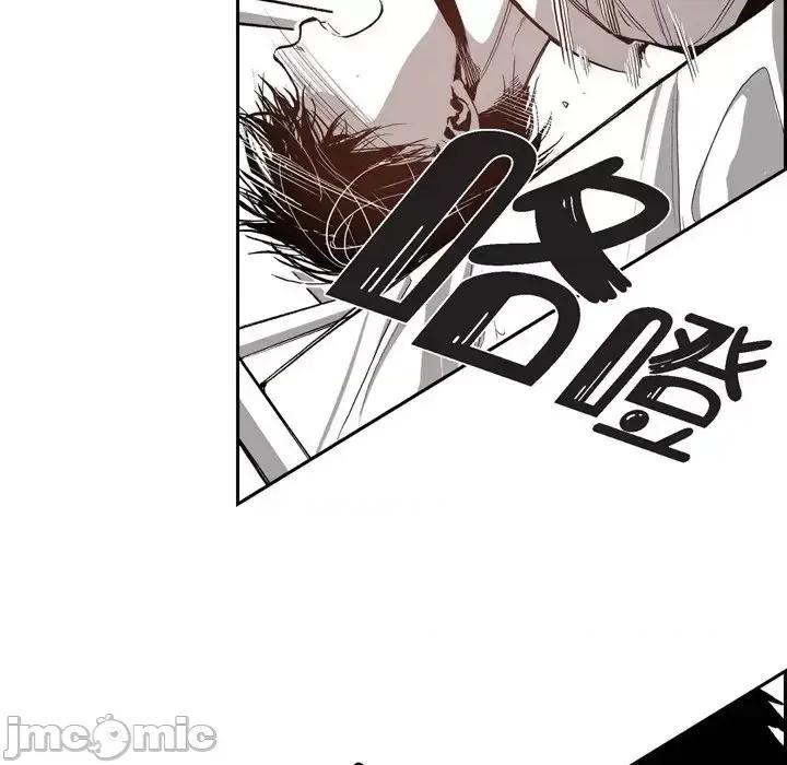 监禁仓库 监禁仓库-完整版-第 34 话 第25页