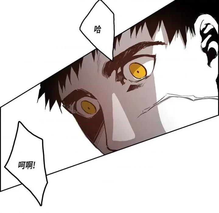 监禁仓库 监禁仓库-完整版-第 34 话 第26页