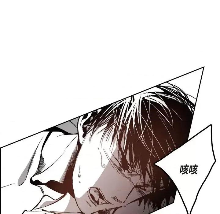 监禁仓库 监禁仓库-完整版-第 34 话 第27页
