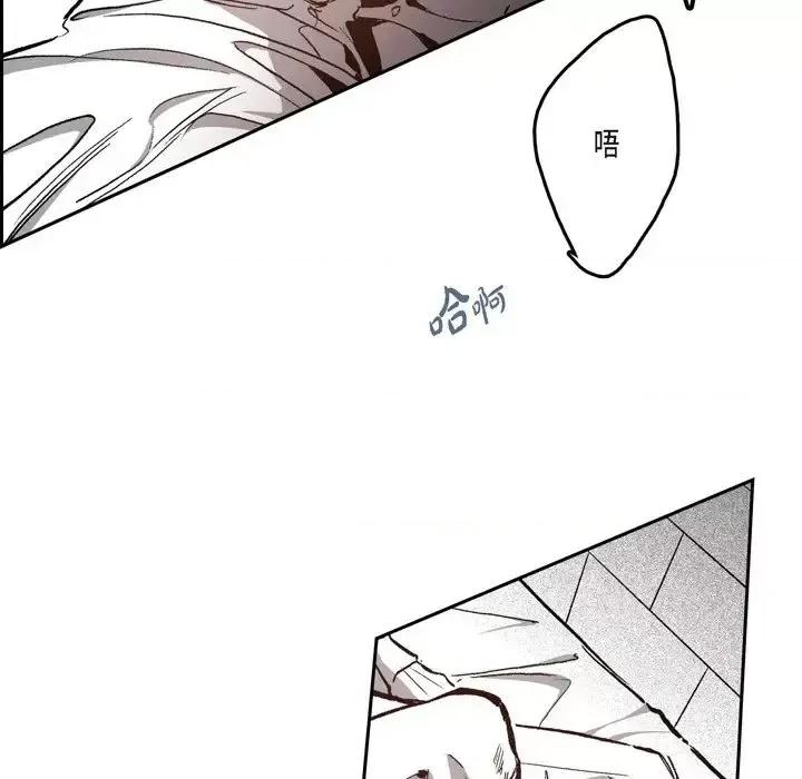监禁仓库 监禁仓库-完整版-第 34 话 第28页