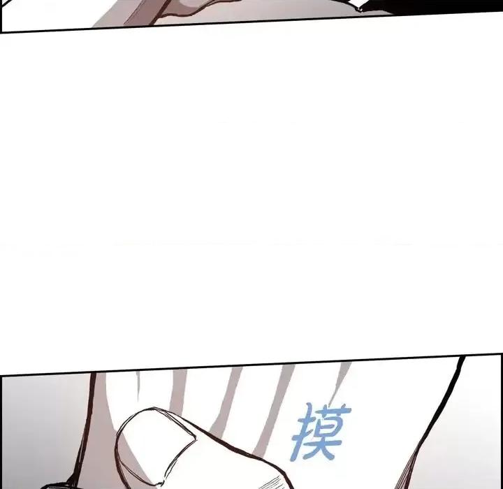 监禁仓库 监禁仓库-完整版-第 34 话 第37页