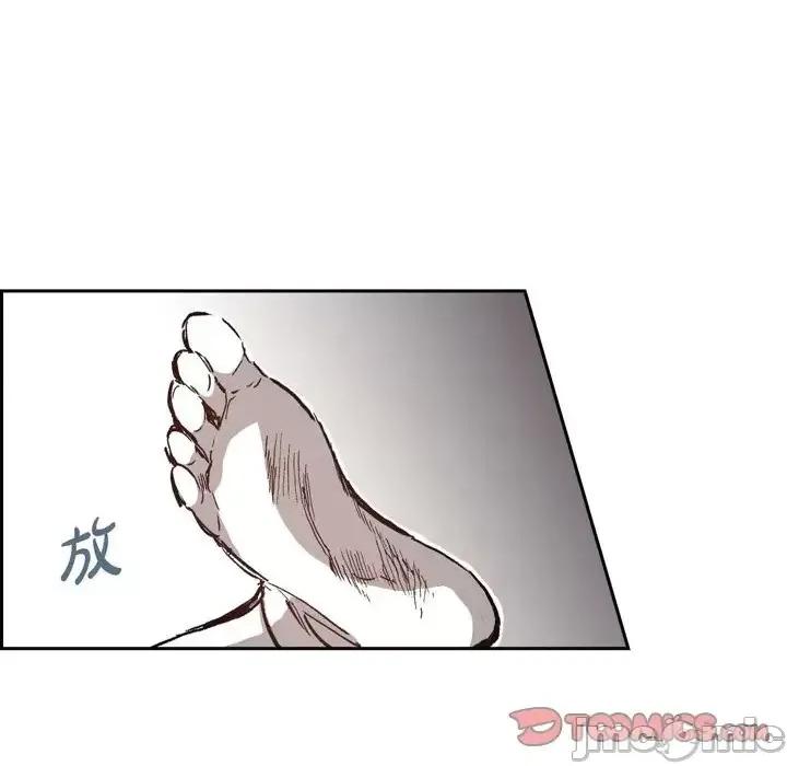 监禁仓库 监禁仓库-完整版-第 34 话 第45页