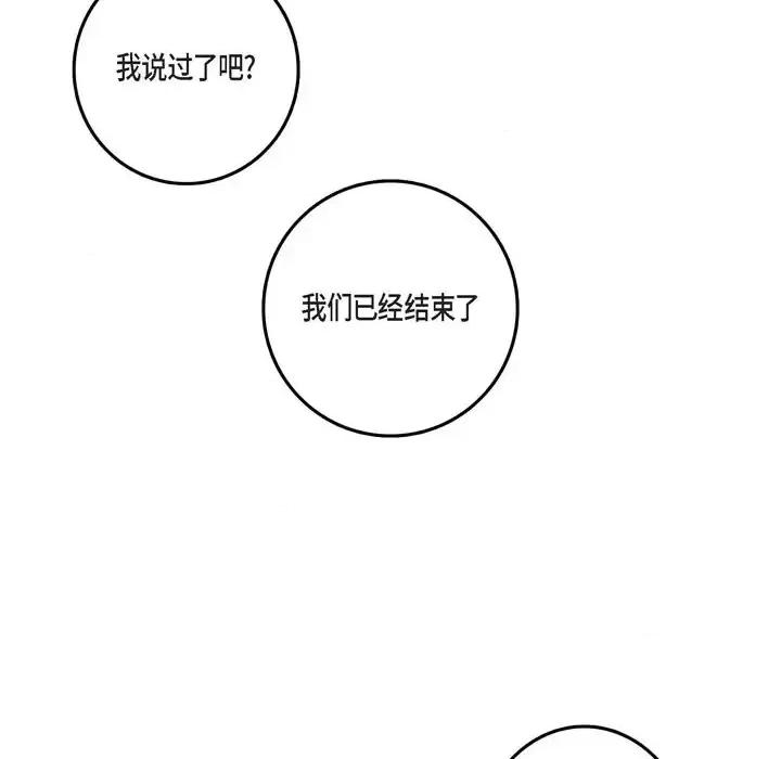 监禁仓库 监禁仓库-完整版-第 34 话 第53页