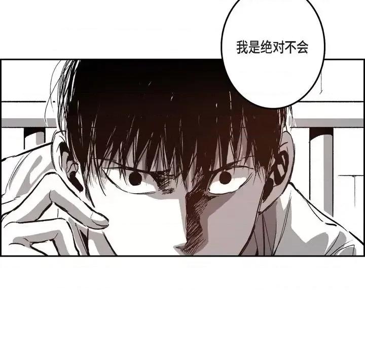 监禁仓库 监禁仓库-完整版-第 34 话 第54页