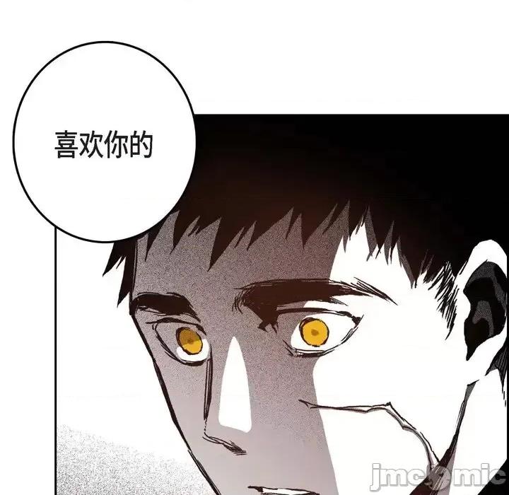 监禁仓库 监禁仓库-完整版-第 34 话 第55页
