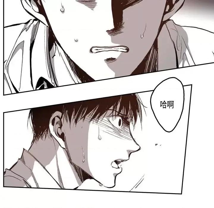 监禁仓库 监禁仓库-完整版-第 34 话 第57页