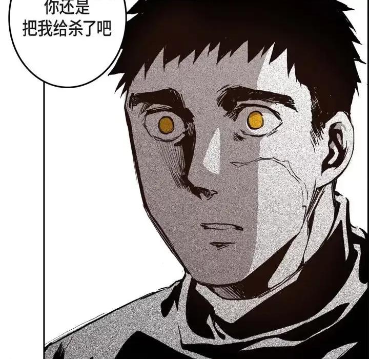 监禁仓库 监禁仓库-完整版-第 34 话 第67页