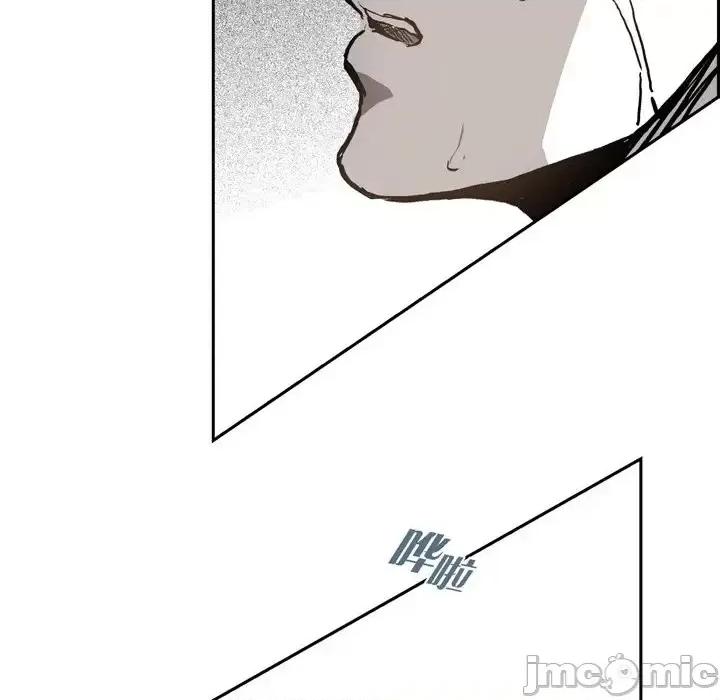 监禁仓库 监禁仓库-完整版-第 34 话 第75页