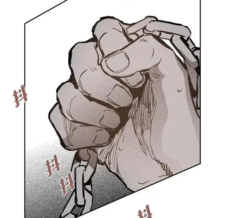 监禁仓库 监禁仓库-完整版-第 34 话 第76页