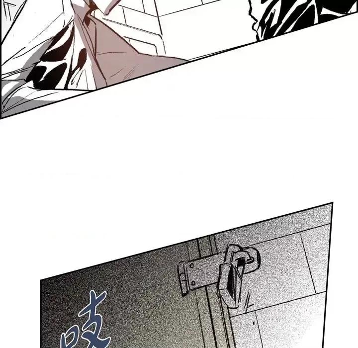监禁仓库 监禁仓库-完整版-第 34 话 第81页
