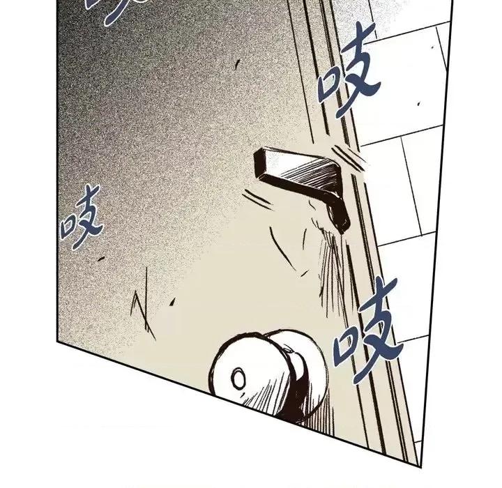 监禁仓库 监禁仓库-完整版-第 34 话 第82页