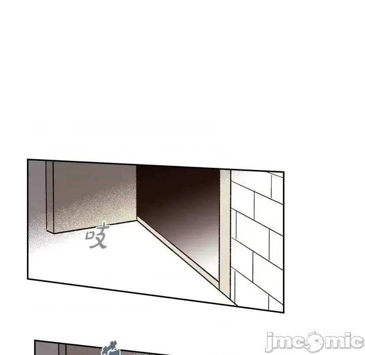 监禁仓库 监禁仓库-完整版-第 34 话 第85页