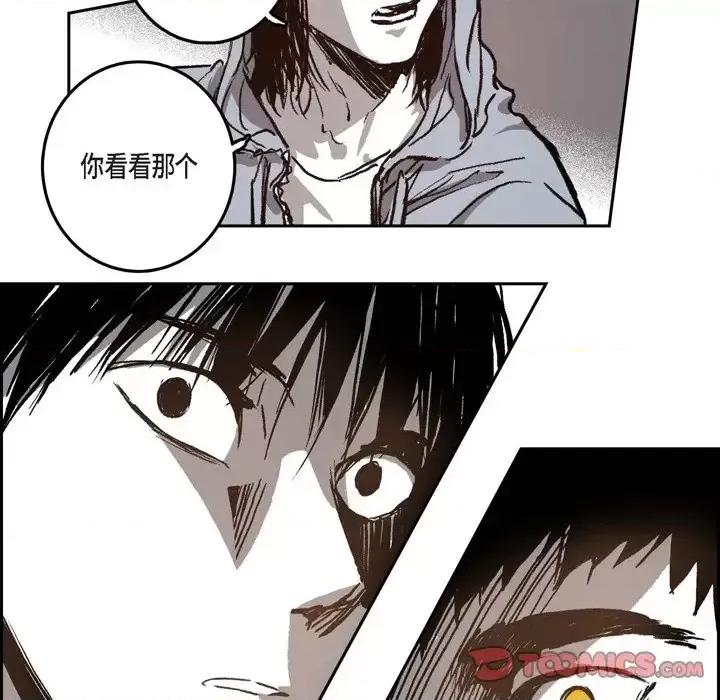 监禁仓库 监禁仓库-完整版-第 34 话 第87页