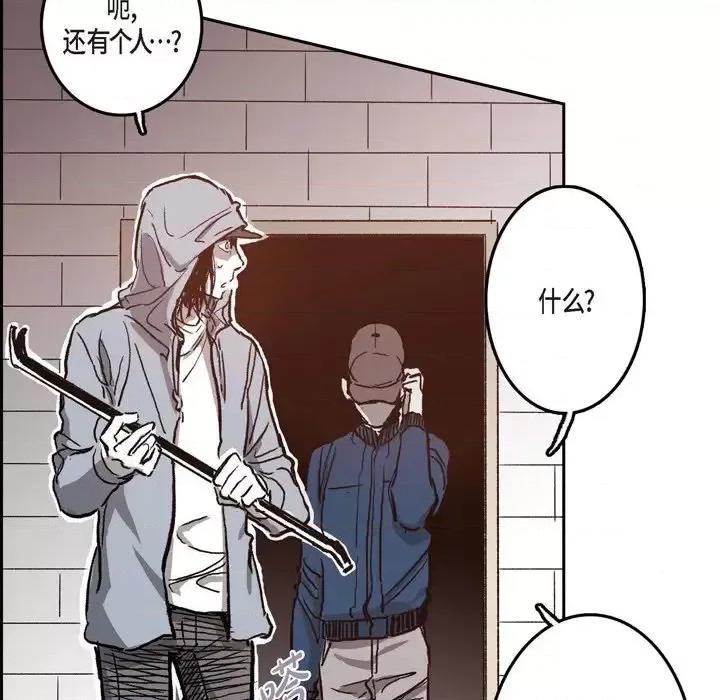 监禁仓库 监禁仓库-完整版-第 34 话 第89页