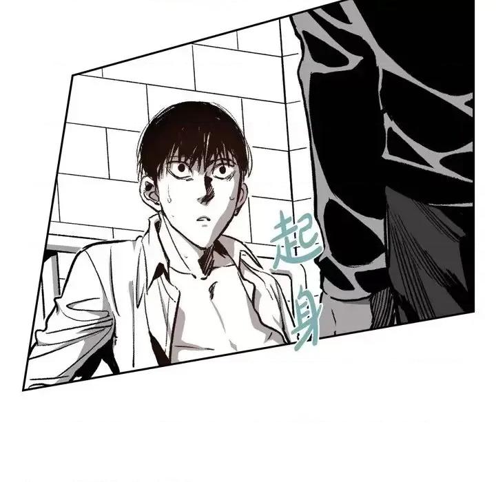 监禁仓库 监禁仓库-完整版-第 34 话 第101页