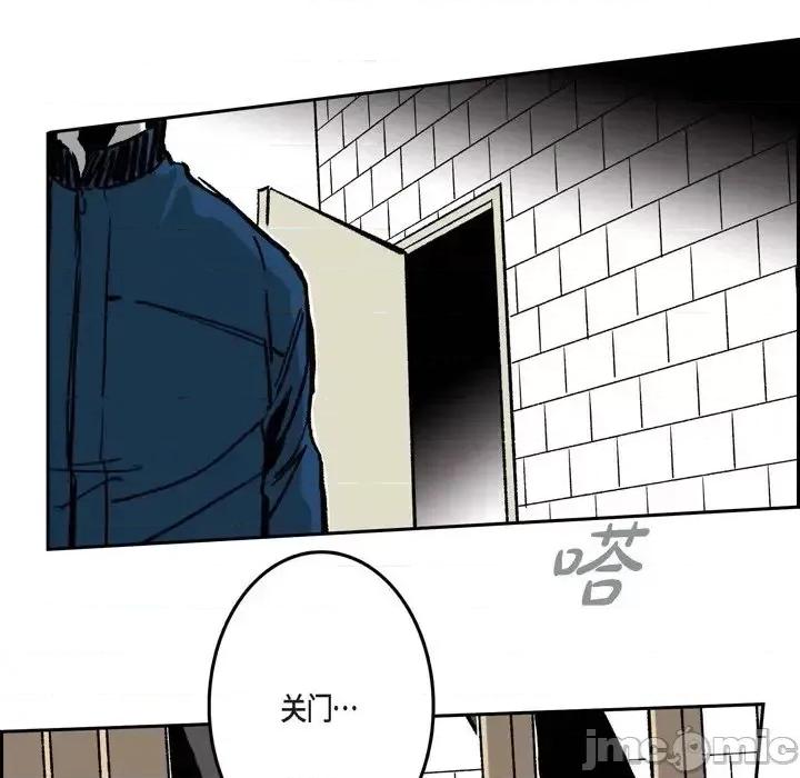 监禁仓库 监禁仓库-完整版-第 34 话 第105页