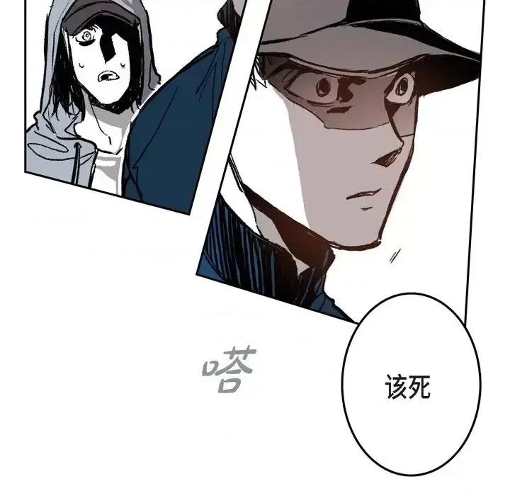 监禁仓库 监禁仓库-完整版-第 34 话 第107页