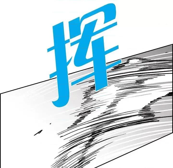 监禁仓库 监禁仓库-完整版-第 34 话 第111页