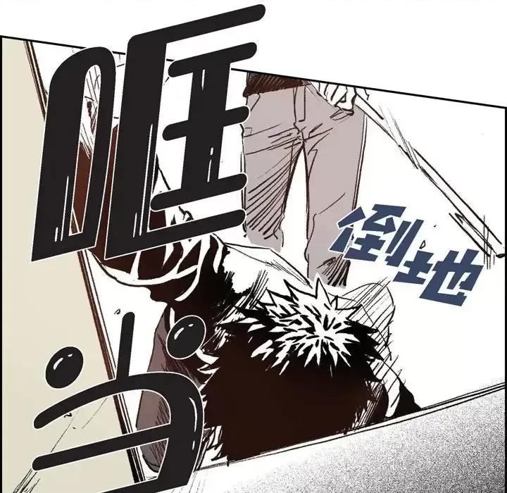 监禁仓库 监禁仓库-完整版-第 34 话 第114页