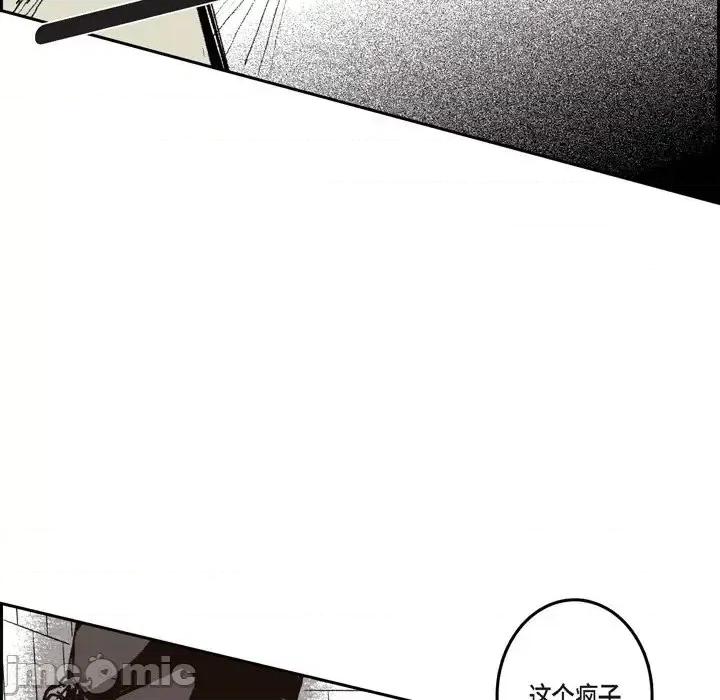 监禁仓库 监禁仓库-完整版-第 34 话 第115页